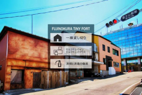 Fujinokura Tiny Fort